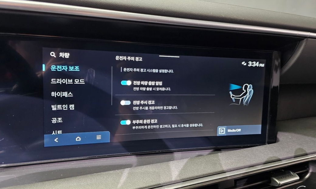 Hyundai Palisade Gasoline 2.5T 2WD 7-Seater, 2025