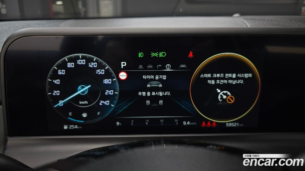 Kia Seltos Gasoline 2.0 2WD, 2023