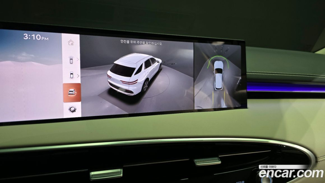 Genesis GV70 2.5T Gasoline 2WD, 2025