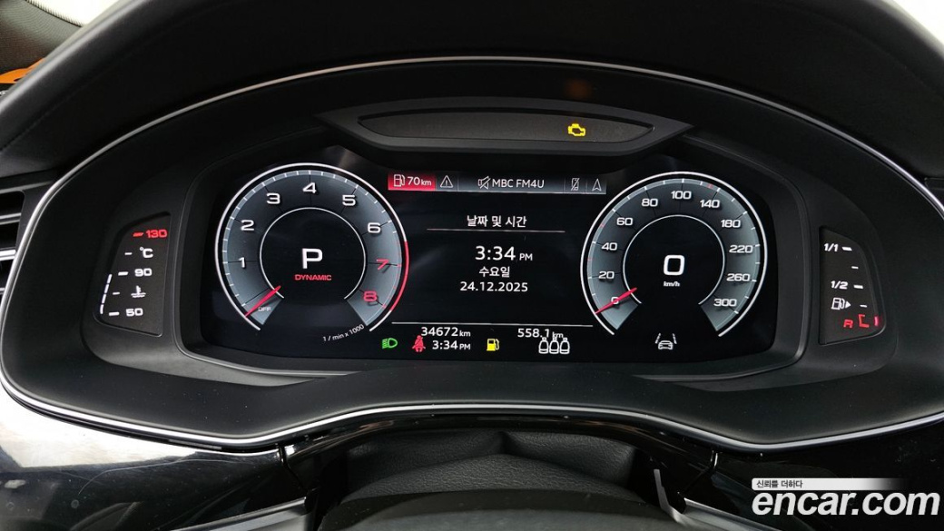 Audi Q8 55 TFSI Quattro Premium, 2023