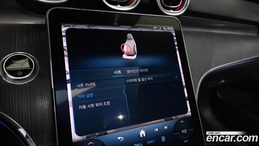 Mercedes-Benz C-Class C300 4MATIC Avantgarde, 2023