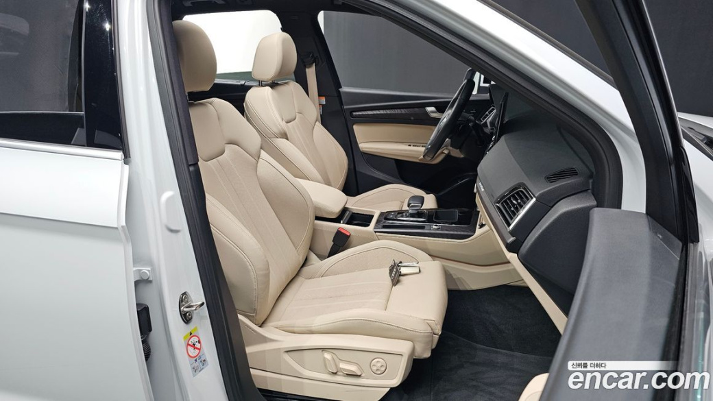 Audi Q5 45 TFSI Quattro Premium, 2023