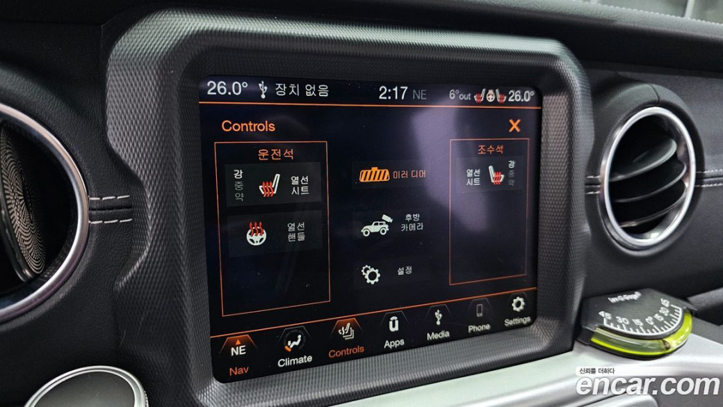 Jeep Wrangler 2.0 Overland Power Top 4Door, 2023