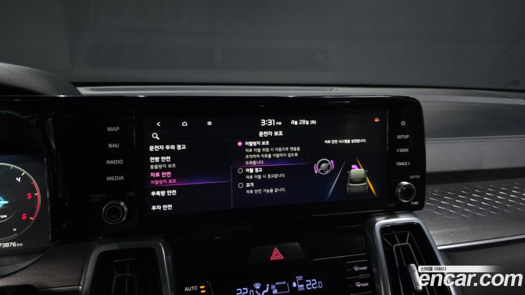 Kia Sorento Diesel 2.2 4WD, 2023