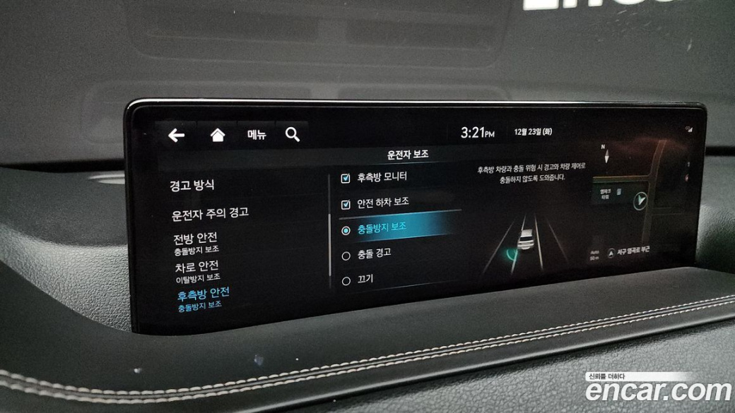Genesis GV80 2.5T Gasoline AWD, 2022