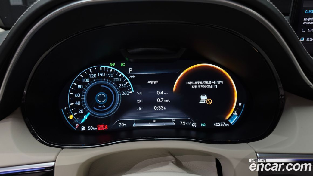 Genesis GV70 2.5T Gasoline AWD, 2023