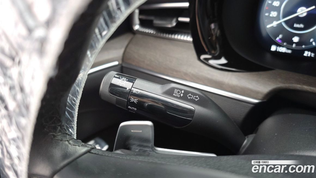 Kia K5 2.0, 2023