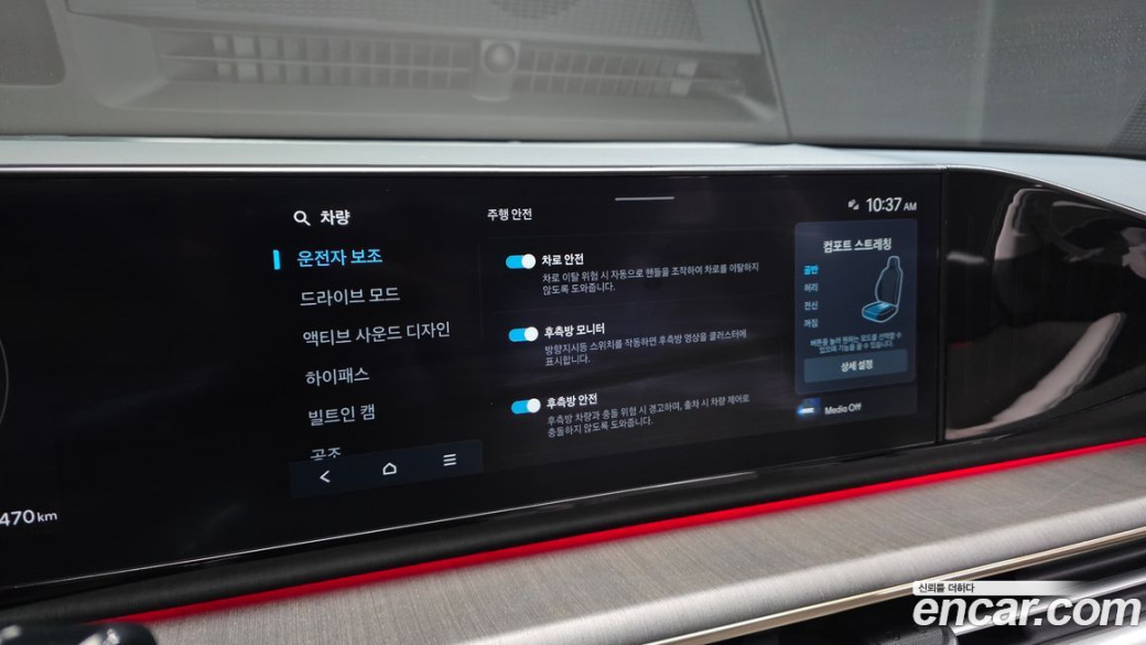 Hyundai Grandeur 2,5 Gasoline 2WD, 2023