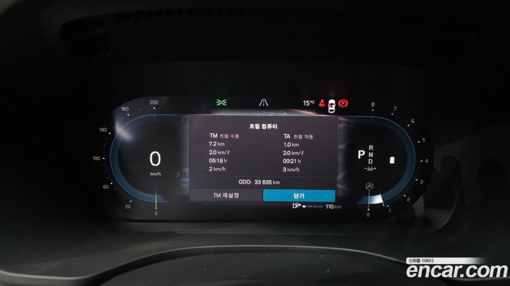 Volvo XC60 B6 R-Design, 2022