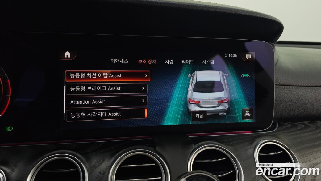 Mercedes-Benz E-Class E250 AMG Line, 2023