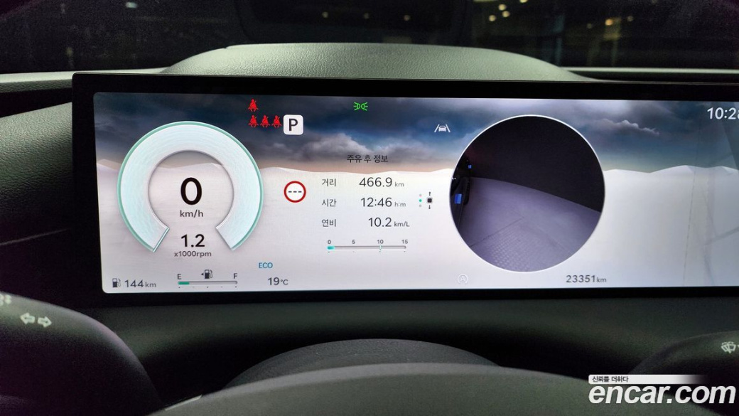 Genesis G80 Gasoline 2.5 Turbo 2WD, 2025