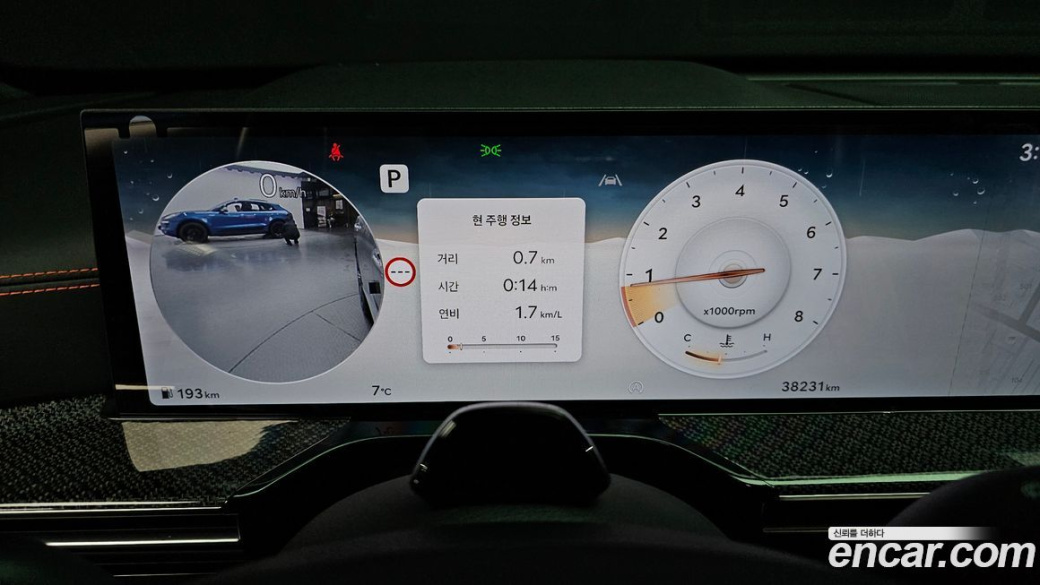 Genesis GV80 2.5T Gasoline AWD, 2024