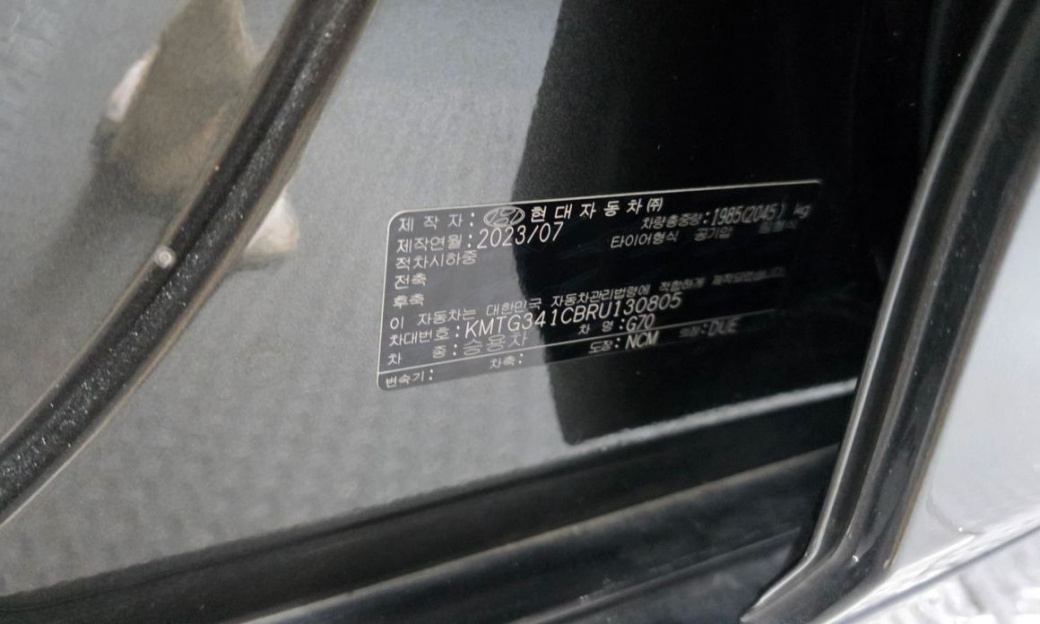 Genesis G70 Gasoline 2.5T 2WD, 2024