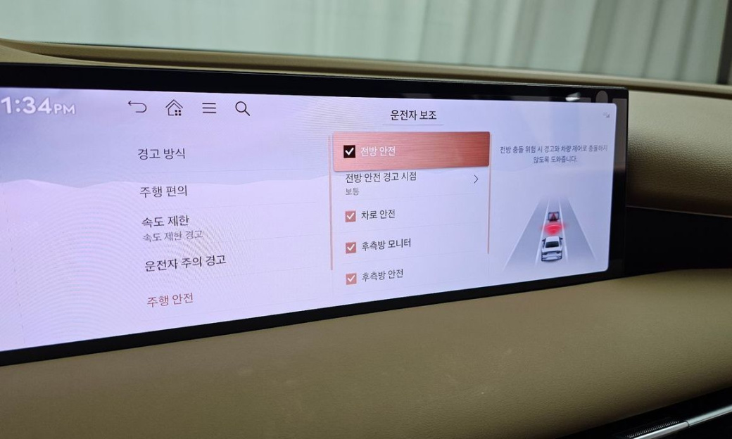 Genesis G80 Gasoline 2.5 Turbo 2WD, 2026