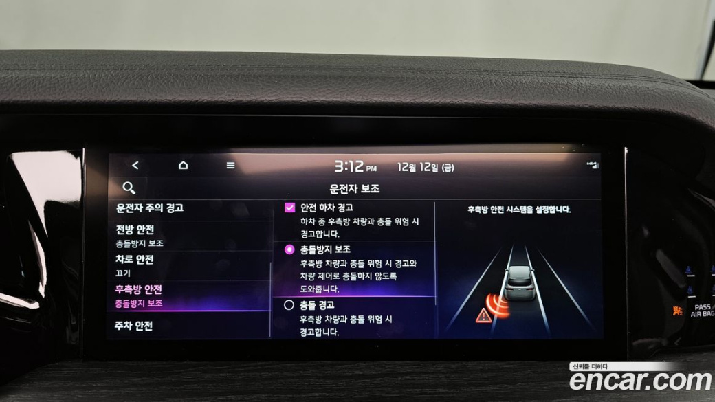 Kia Mohave Diesel 3.0 4WD 6-Seater, 2022