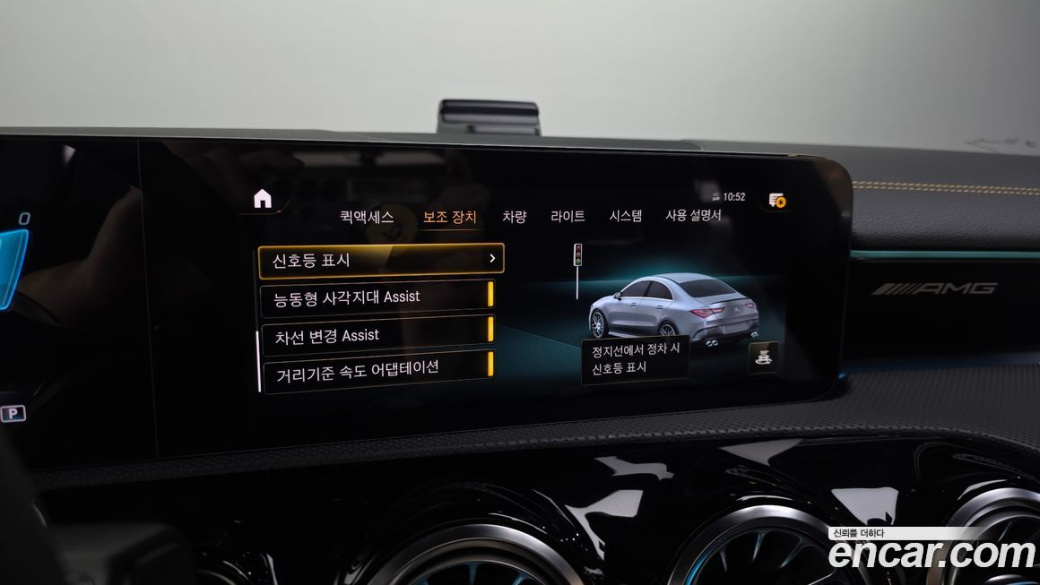 Mercedes-Benz CLA-Class AMG CLA 45 S 4MATIC+, 2023