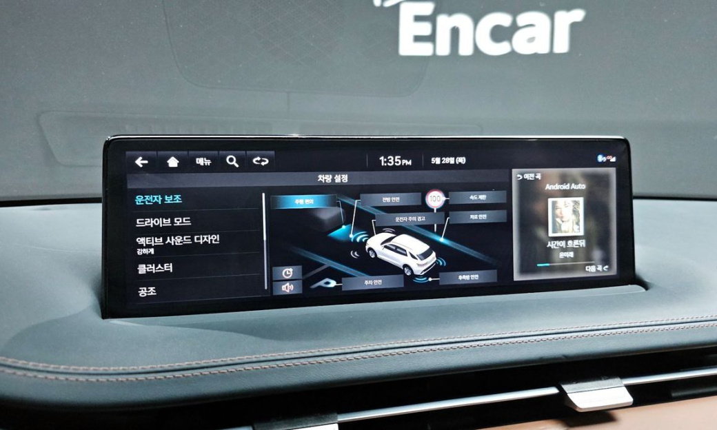 Genesis GV70 2.5T Gasoline AWD, 2022