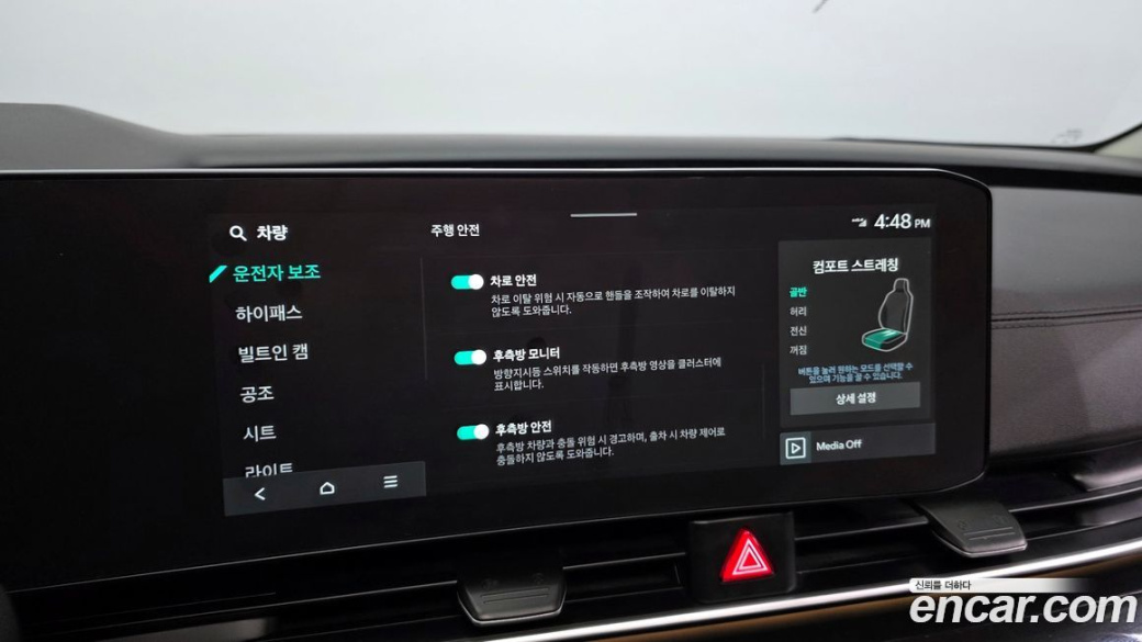 Kia Carnival 7-Seater Gravity, 2024