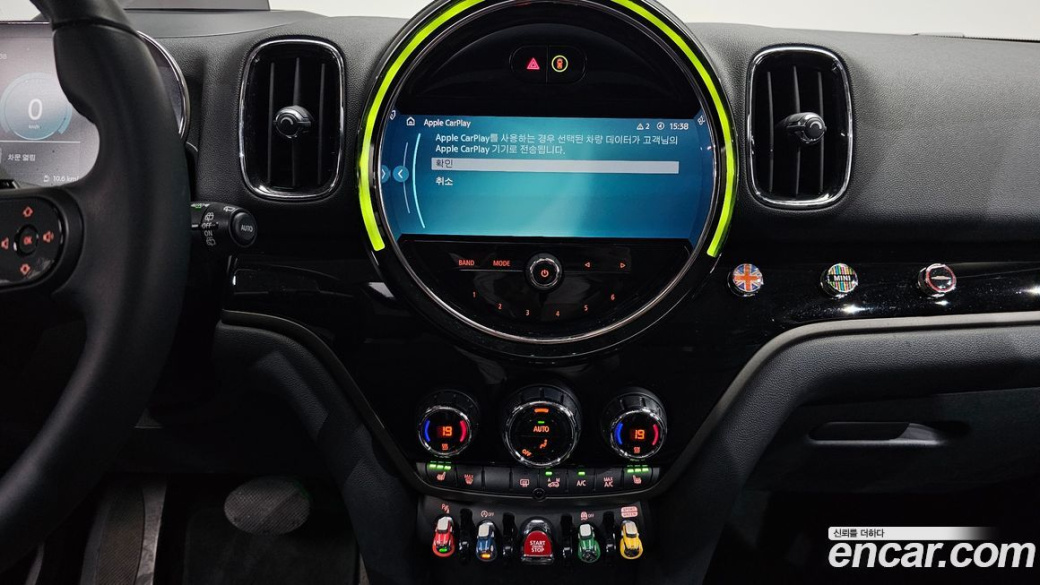Mini Countryman Classic, 2023