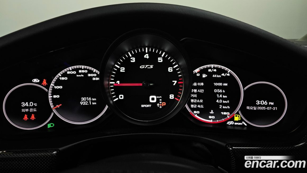Porsche Panamera 4.0 GTS, 2022