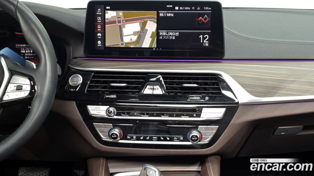 BMW 5-Series 530i Luxury, 2023