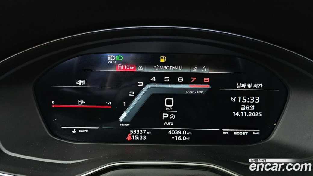 Audi S4 3.0 TFSI Quattro, 2021