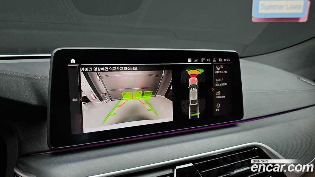 BMW Gran Turismo 620d M Sport, 2022
