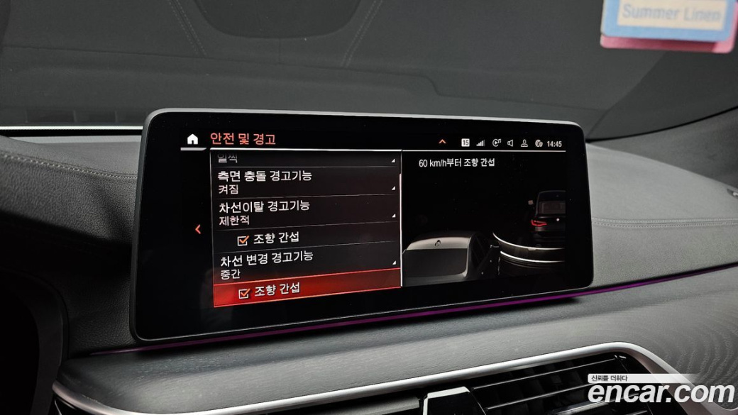 BMW Gran Turismo 620d M Sport, 2022