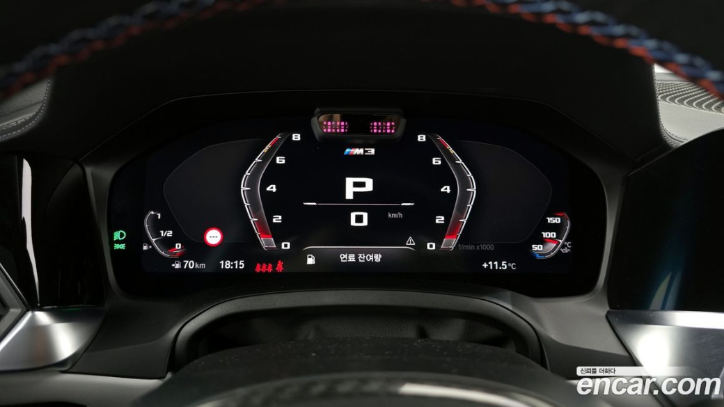BMW M3 M3 Sedan Competition, 2022