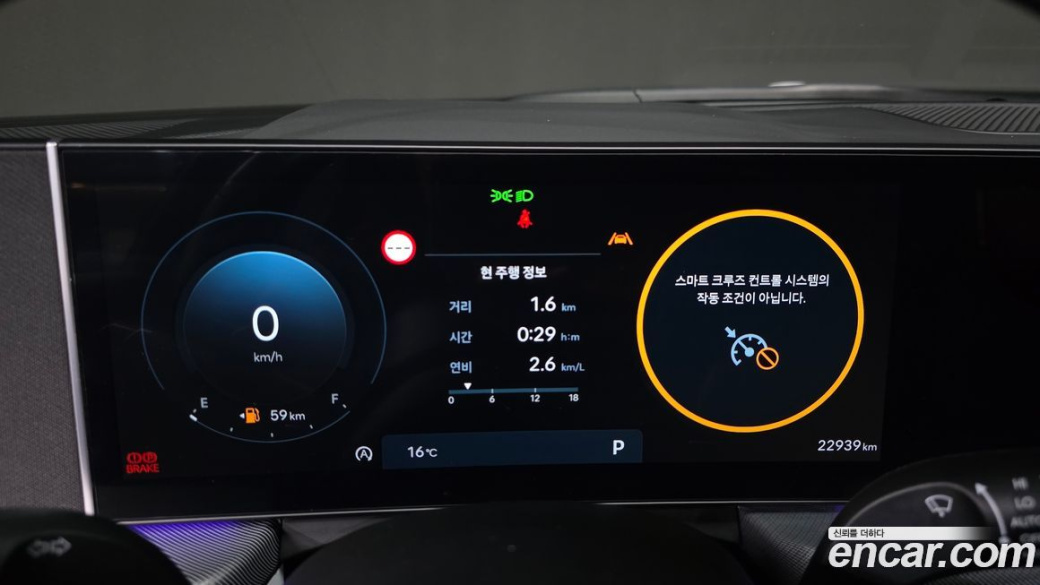 Hyundai Sonata 2.0, 2025