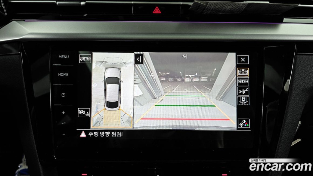 Volkswagen Arteon 2.0 TDI R-LIINE 4Motion, 2022