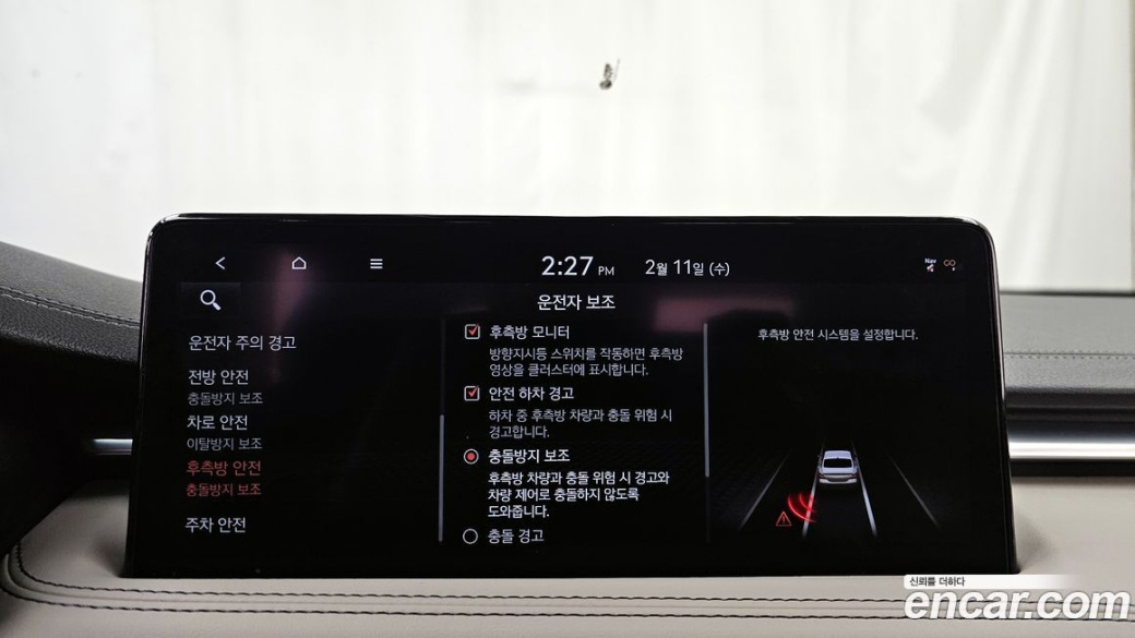 Genesis G70 Gasoline 2.0T 2WD, 2023
