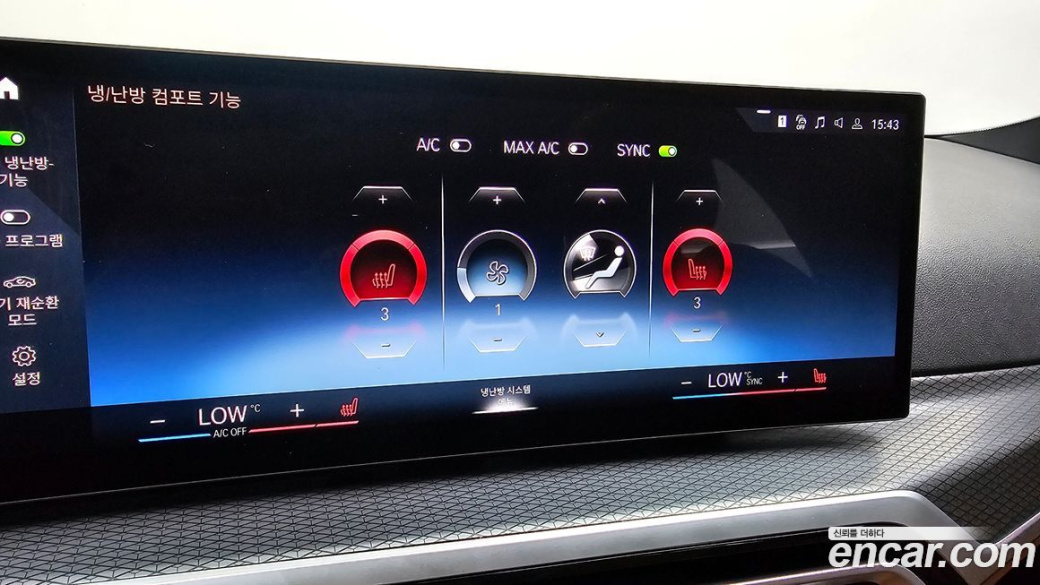 BMW 3-Series 320d M Sport, 2023