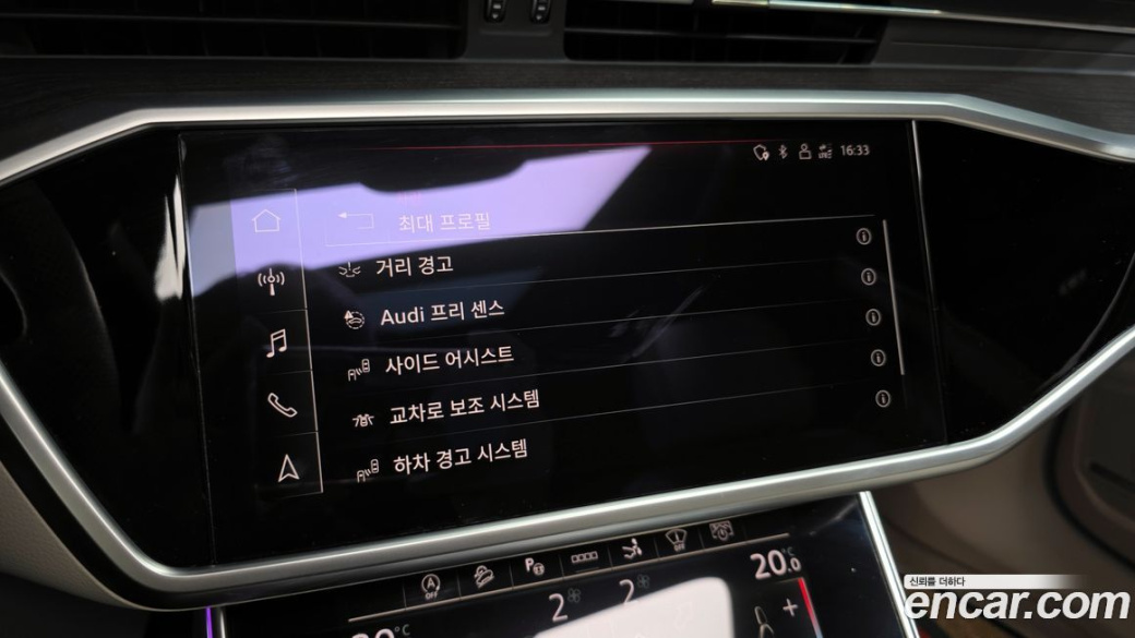 Audi A7 55 TFSI Quattro Premium, 2022
