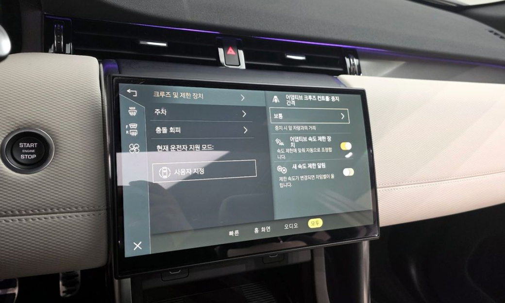 Land Rover Discovery Sport P250 Dynamic SE, 2025