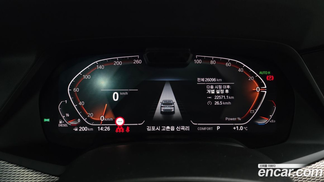 BMW X5 xDrive 30d M Sport, 2023