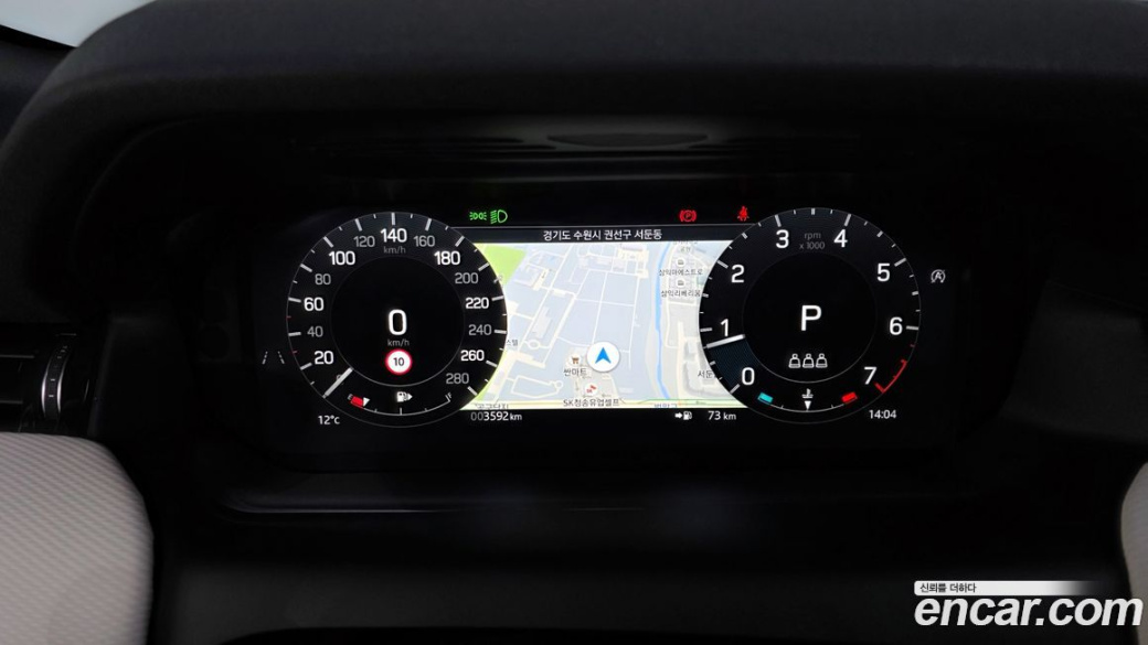 Land Rover Discovery Sport P250 Dynamic SE, 2025