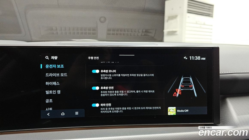 Hyundai Sonata 2.0, 2024