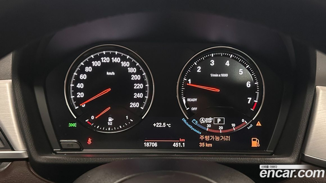 BMW X1 xDrive 20i M Sport, 2022