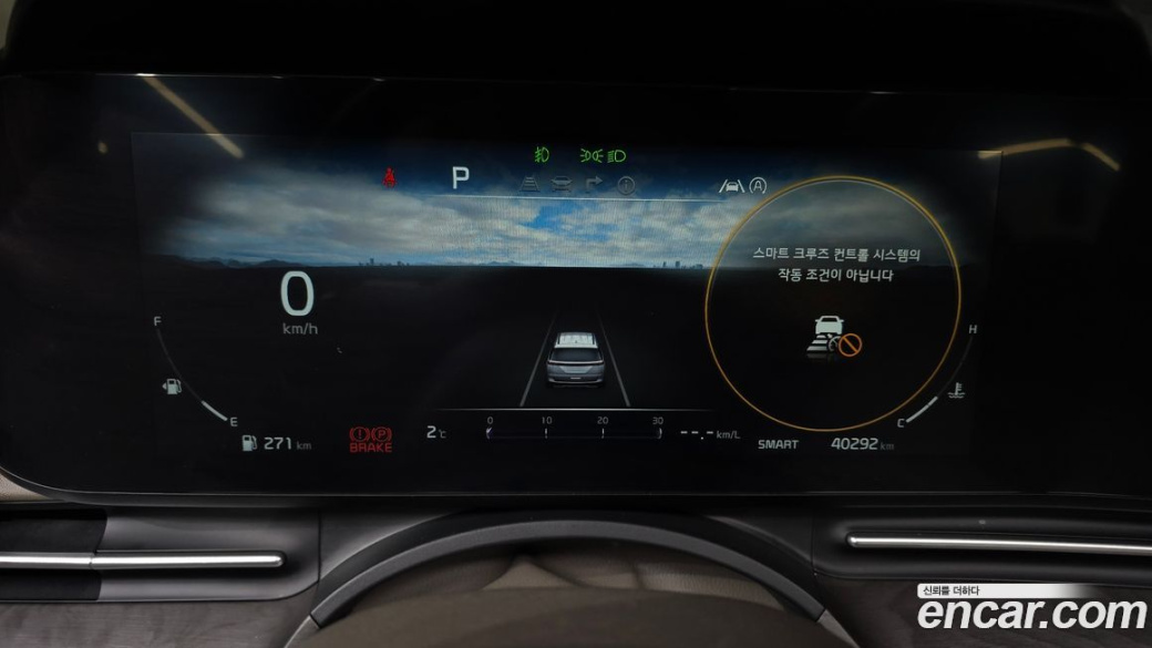 Kia Carnival 9-Seater Signature, 2023
