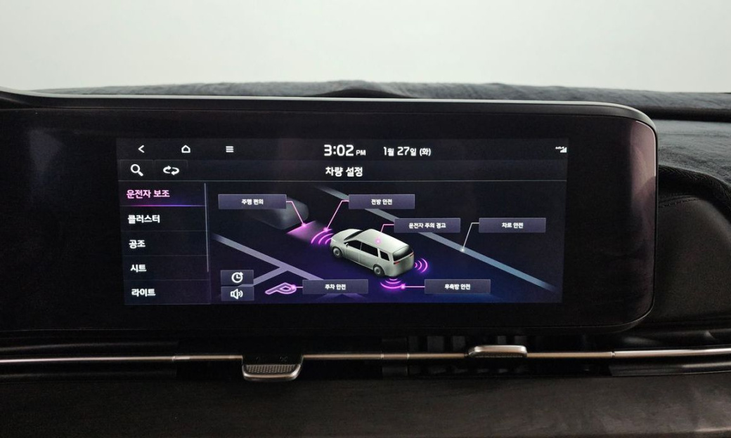 Kia Carnival 9-Seater Noblesse, 2023