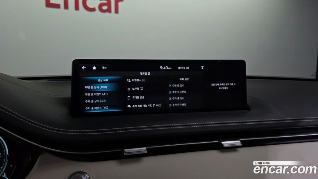 Genesis GV70 2.5T Gasoline AWD, 2023