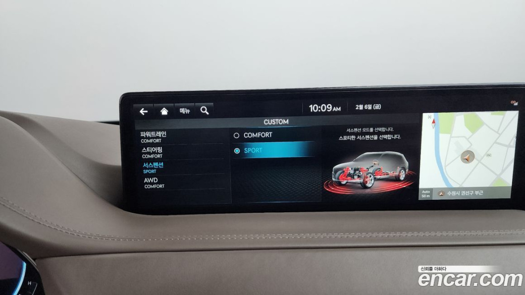 Genesis GV80 2.5T Gasoline AWD, 2022