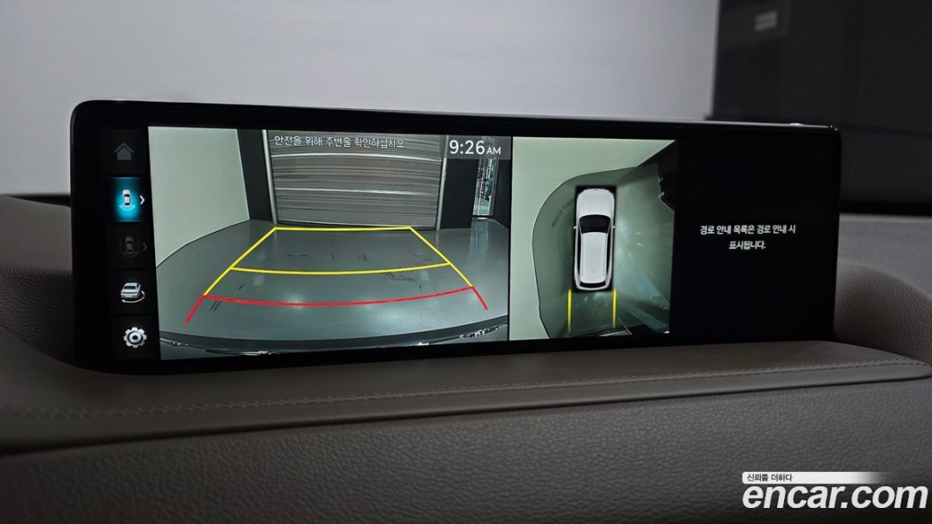 Genesis GV80 2.5T Gasoline AWD, 2023