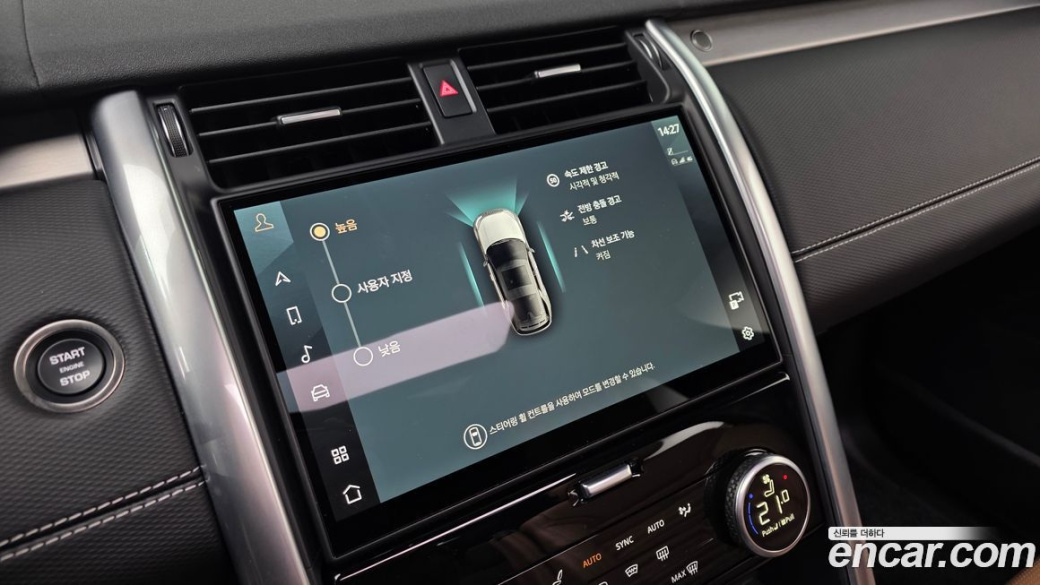 Land Rover Discovery P360 Dynamic HSE, 2025