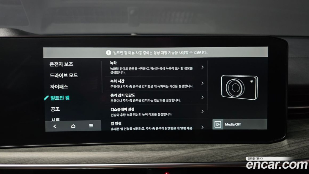 Kia K5 1.6 Turbo, 2026