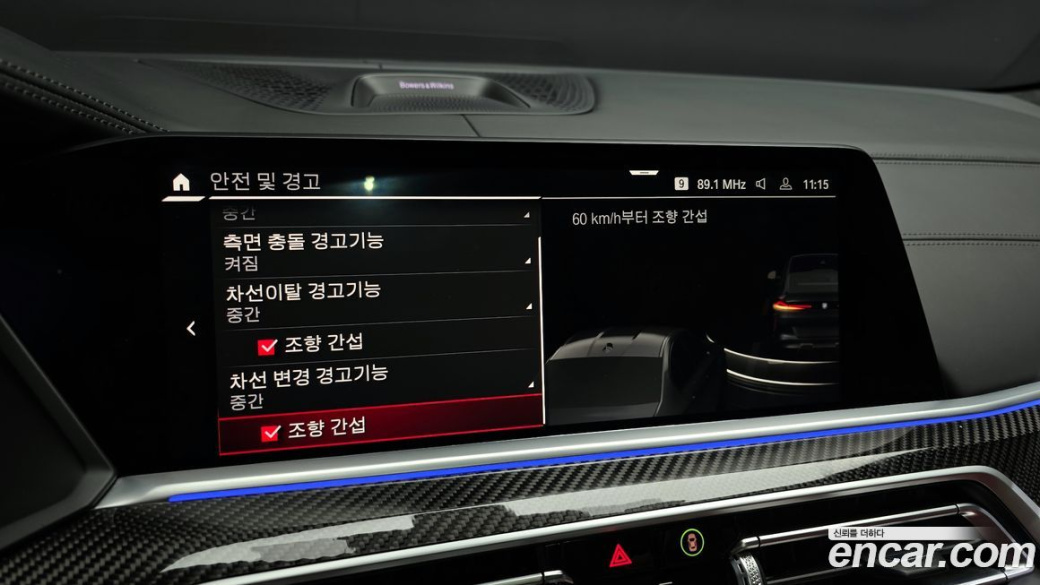 BMW X6M 4.4 Competition, 2022