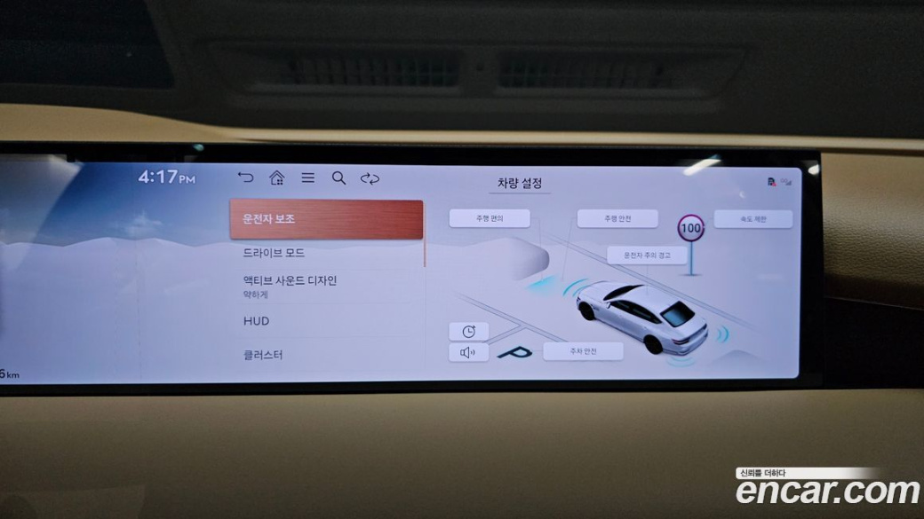 Genesis G80 Gasoline 2.5 Turbo 2WD, 2026