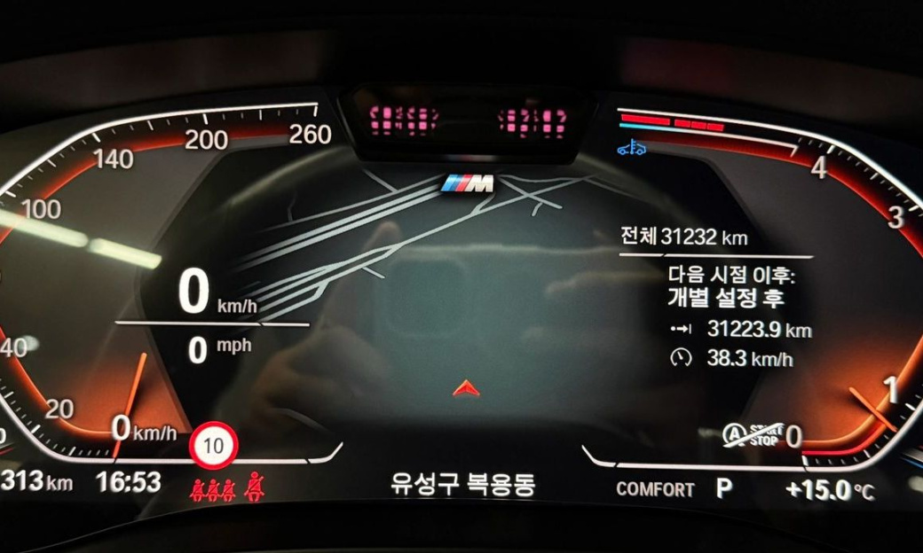 BMW Gran Turismo 620d M Sport, 2024