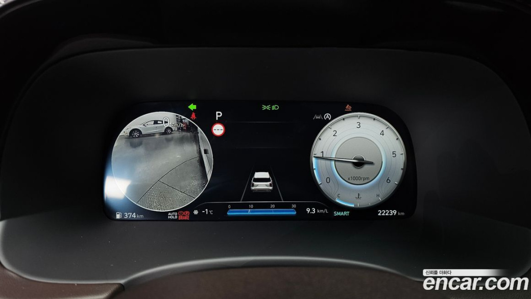 Hyundai Palisade Diesel 2.2 2WD, 2023